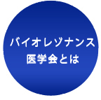 �Х����쥾�ʥ󥹰�ز�Ȥ�