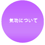 �����ˤĤ���